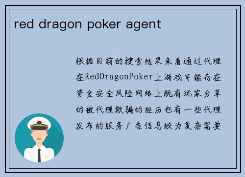 red dragon poker agent